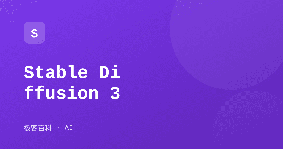Stable Diffusion 3