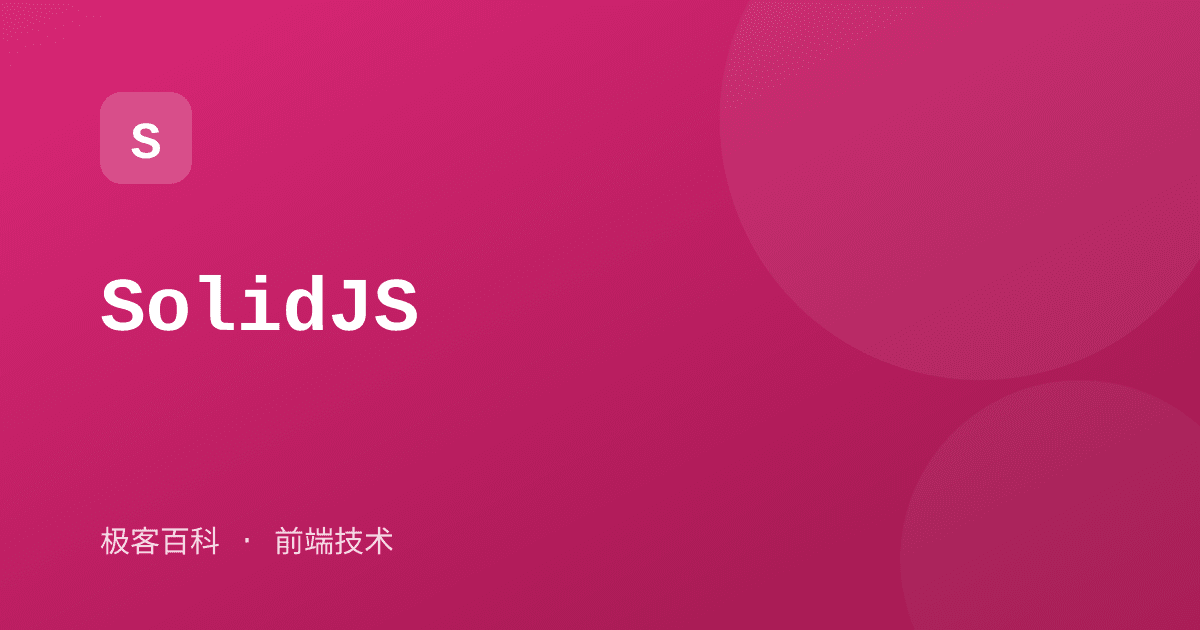 SolidJS