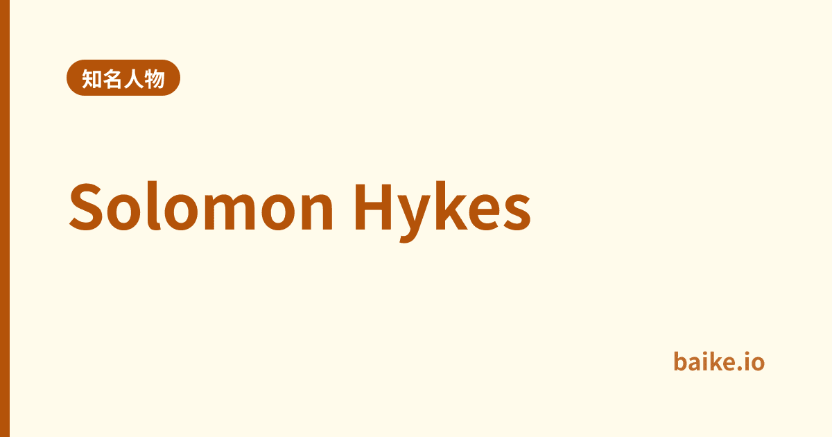 Solomon Hykes