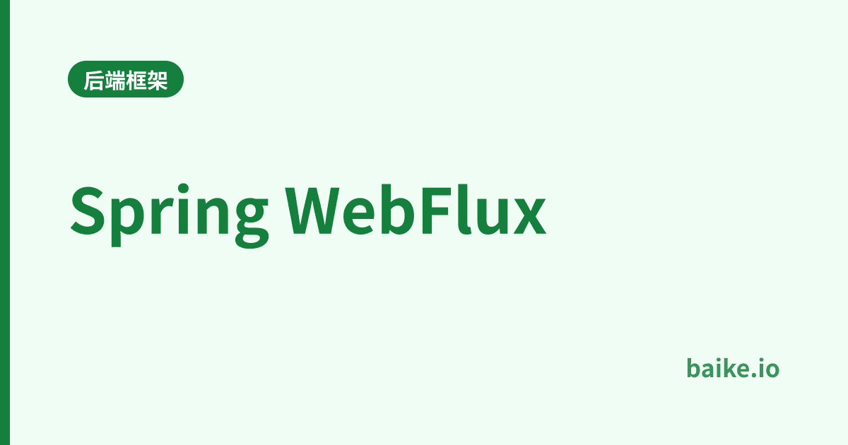 Spring WebFlux