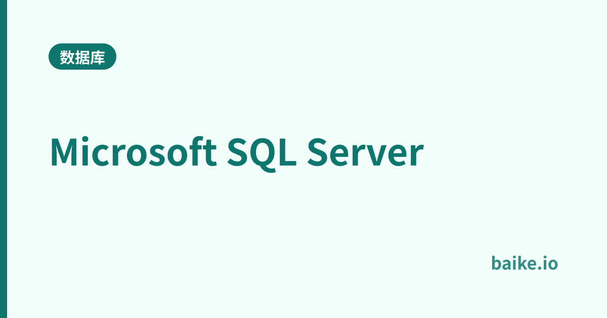 Microsoft SQL Server