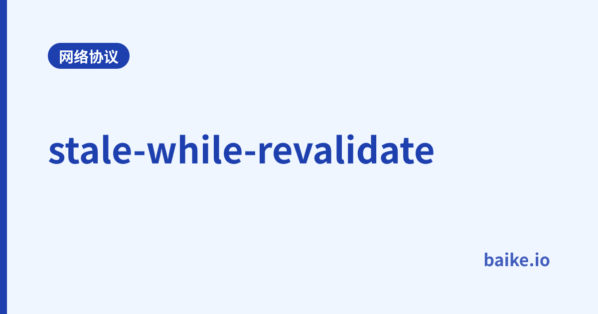 stale-while-revalidate