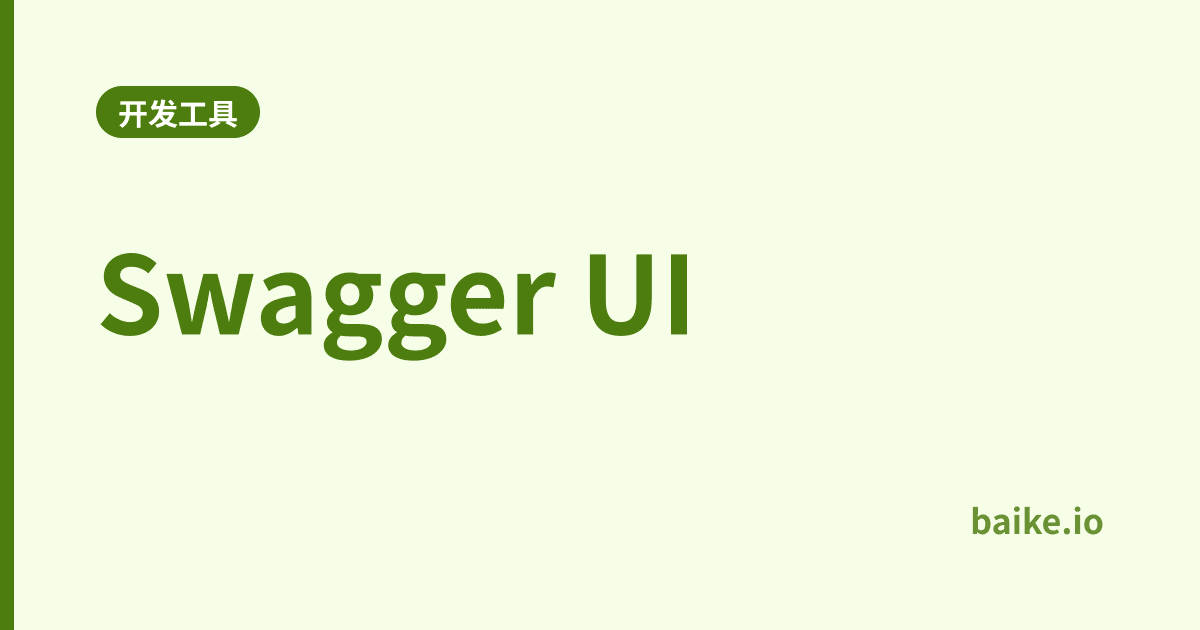 Swagger UI
