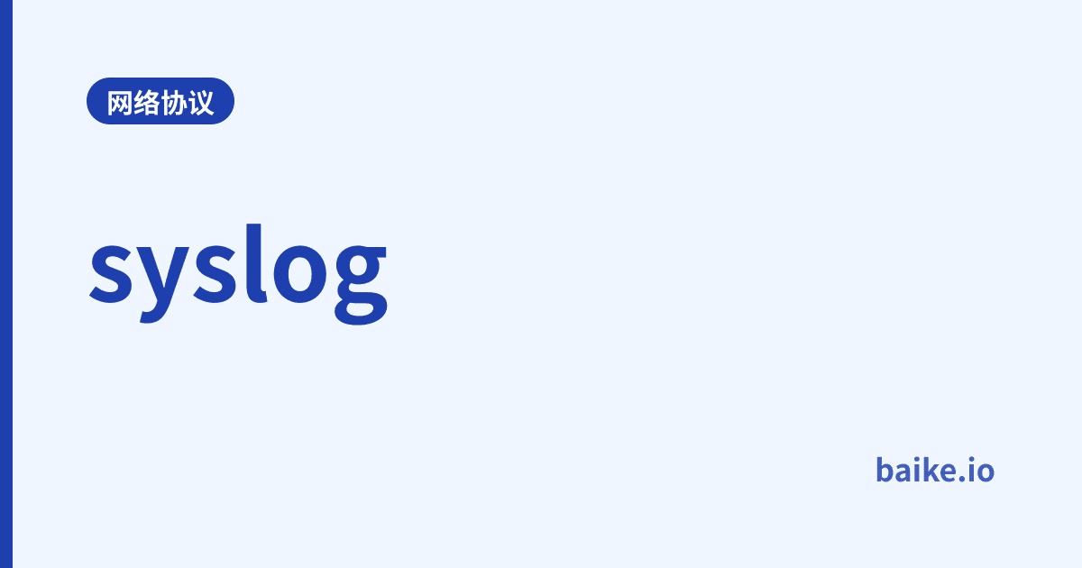 syslog