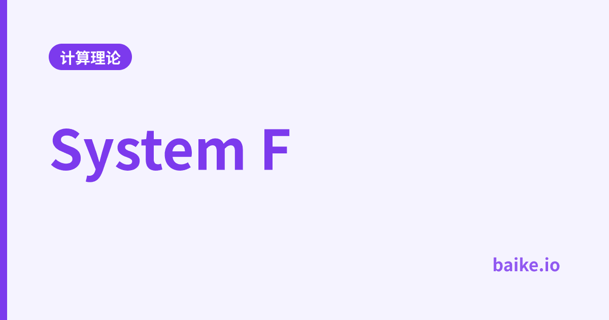 System F