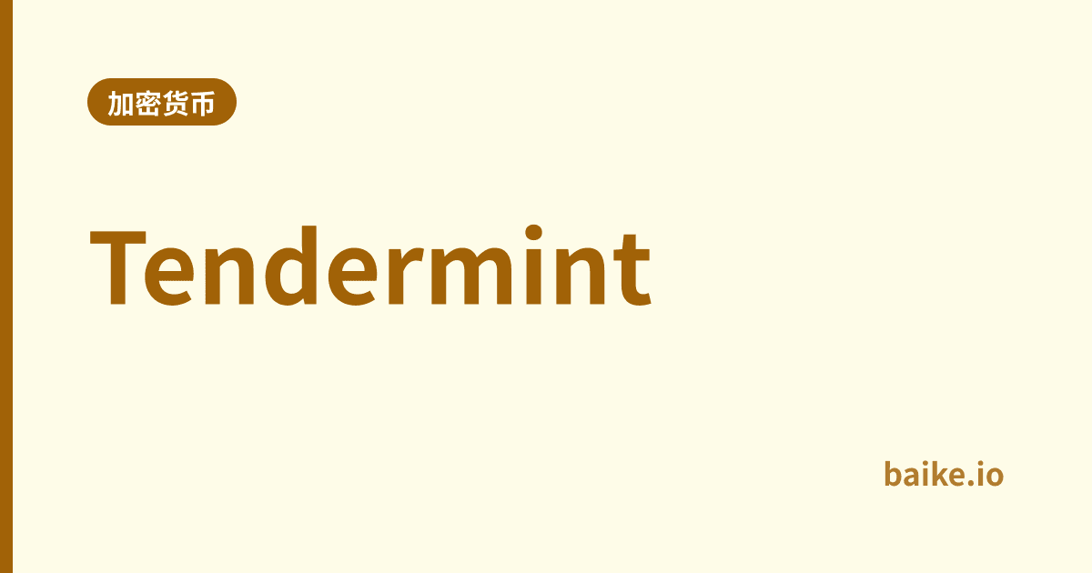 Tendermint