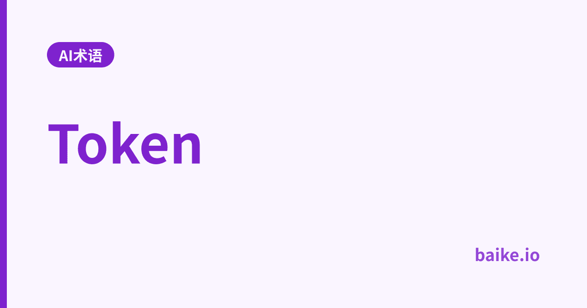 Token