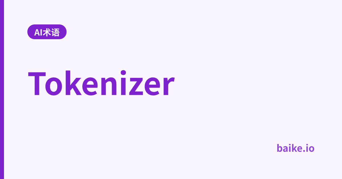 Tokenizer