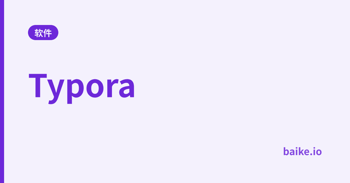 Typora