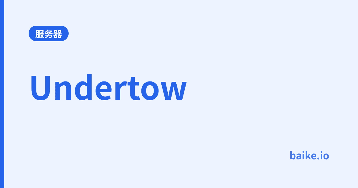 Undertow