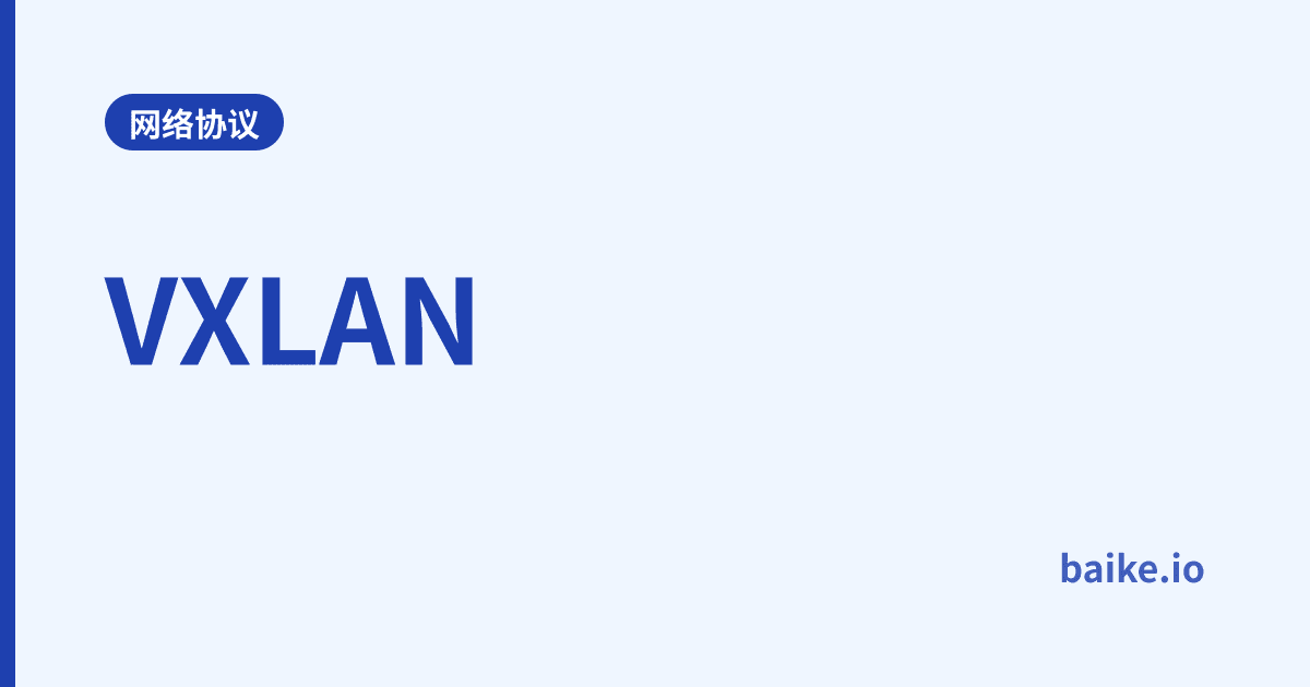 VXLAN