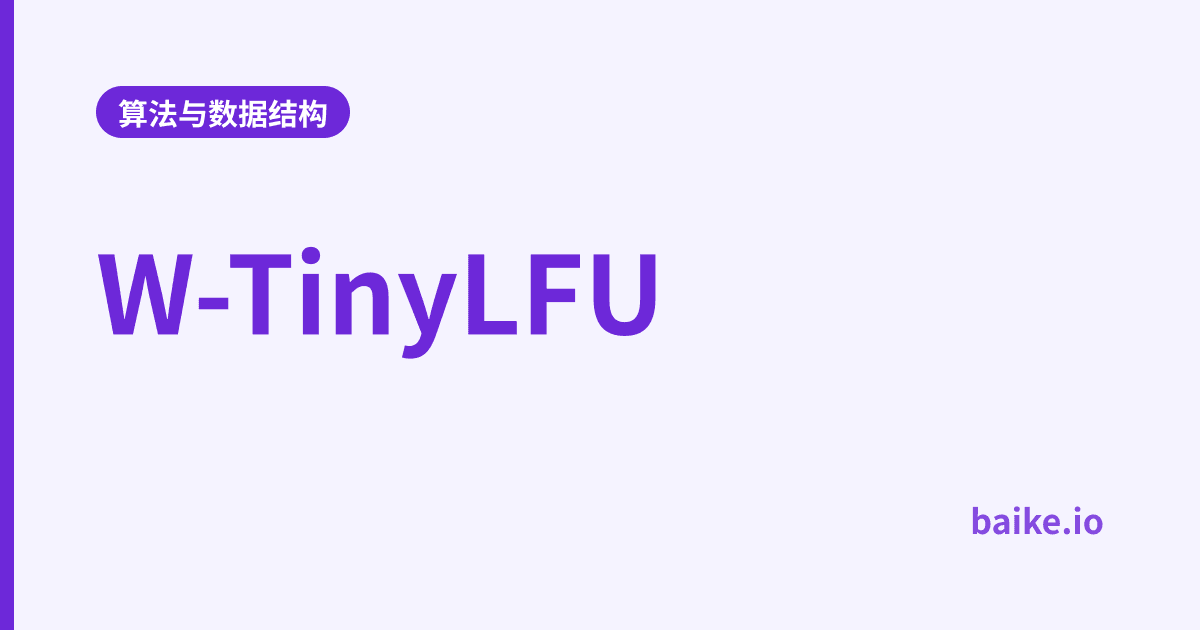 W-TinyLFU