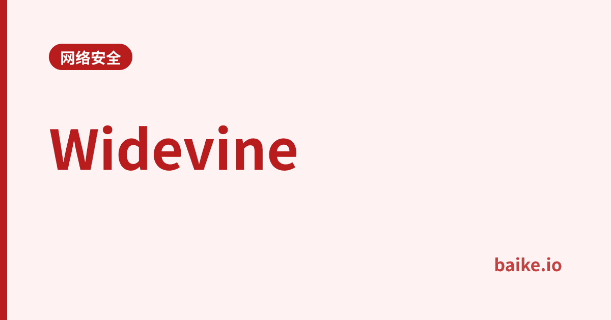 Widevine