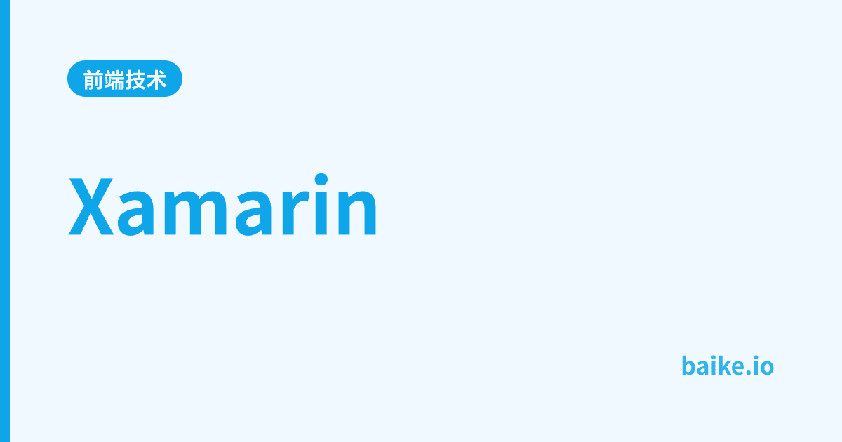 Xamarin