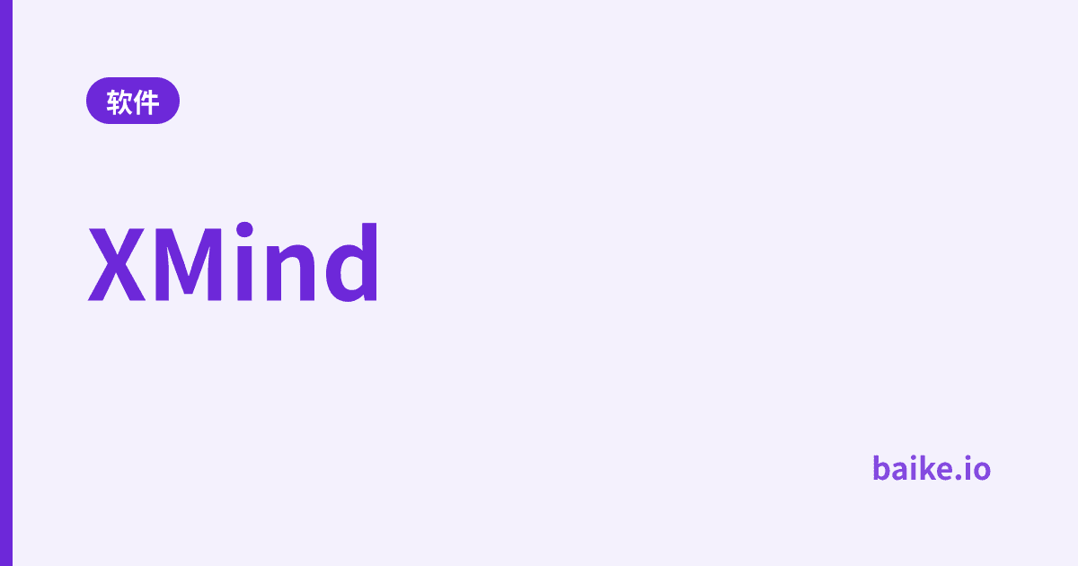 XMind