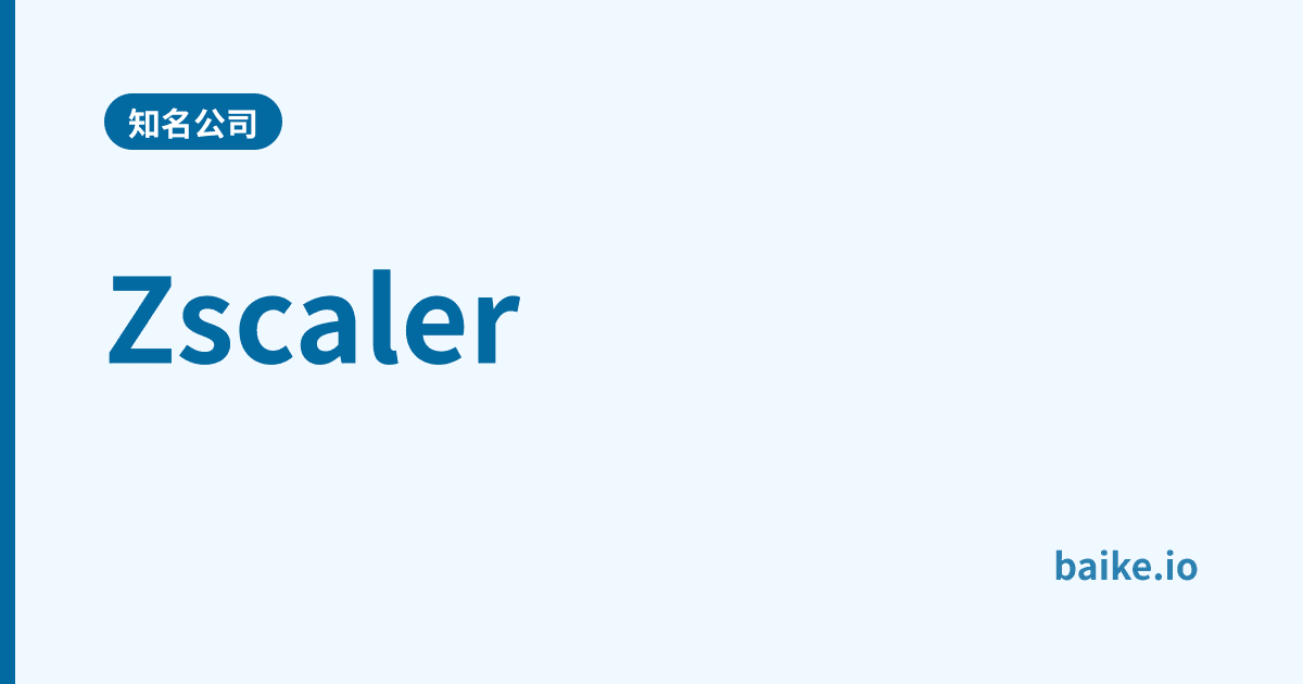 Zscaler
