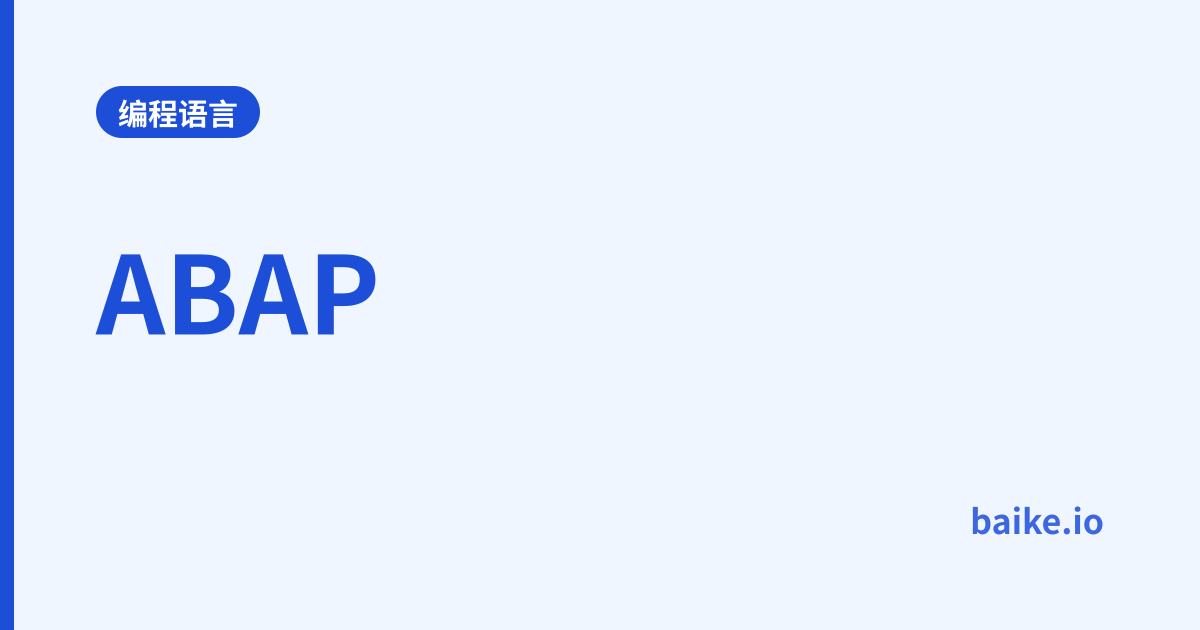 ABAP