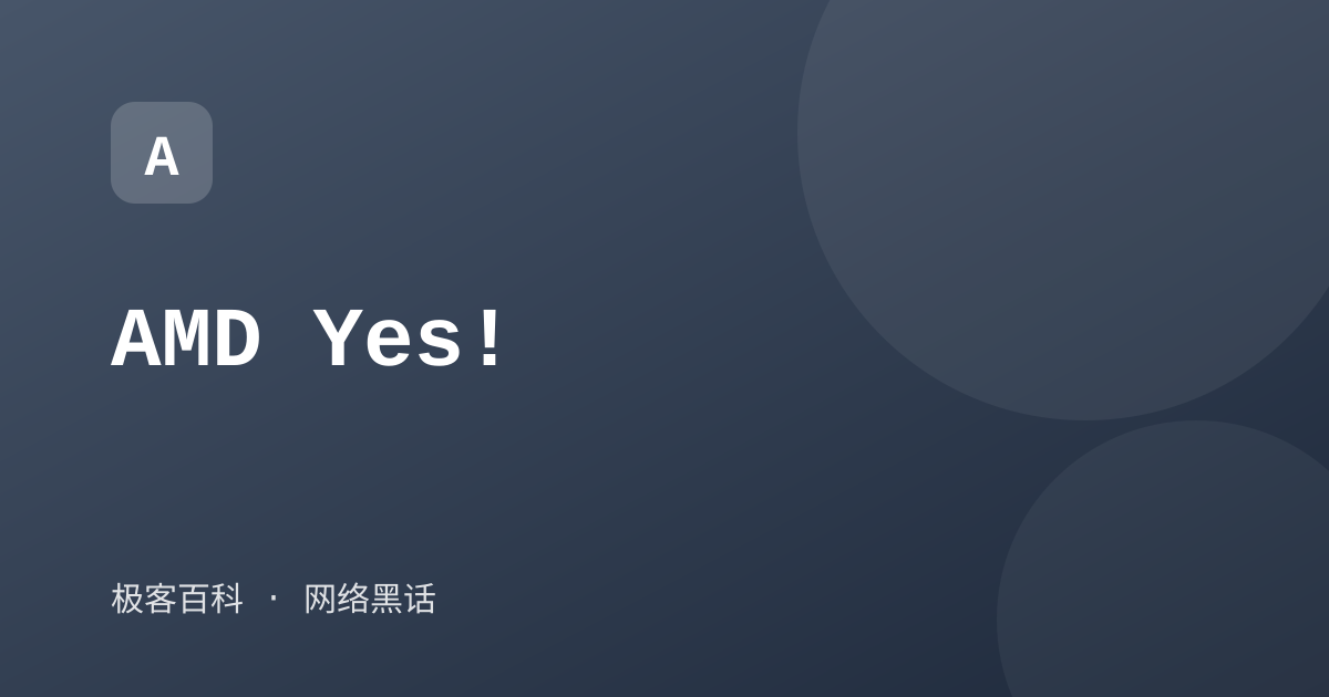 AMD Yes!