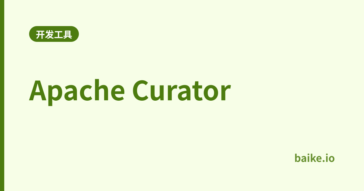 Apache Curator