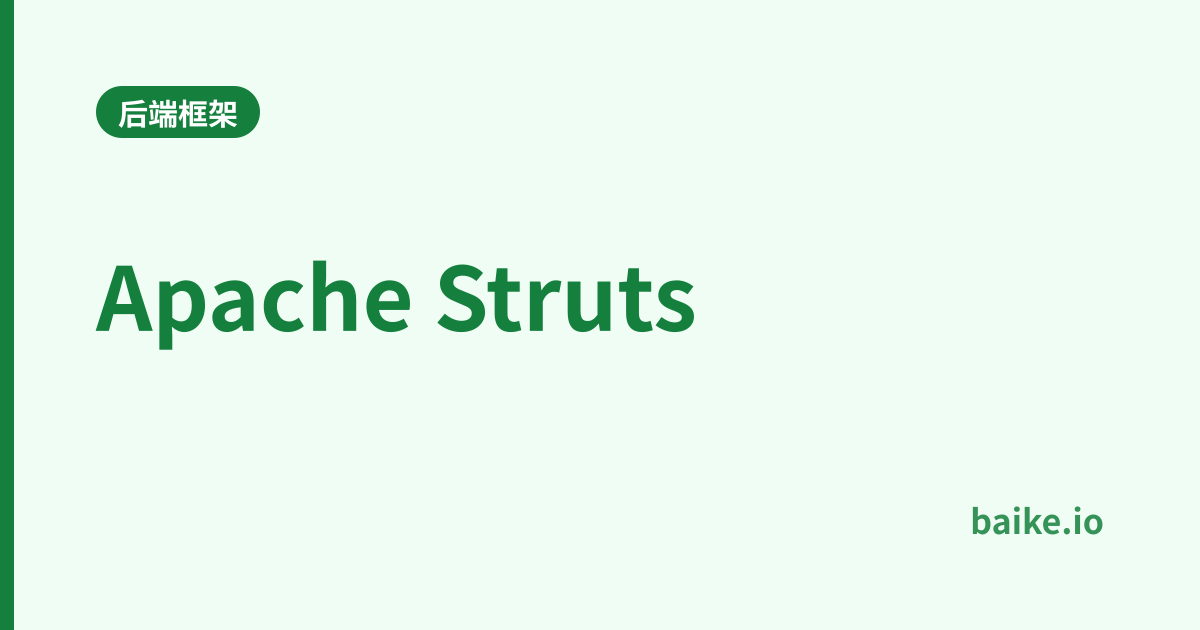 Apache Struts