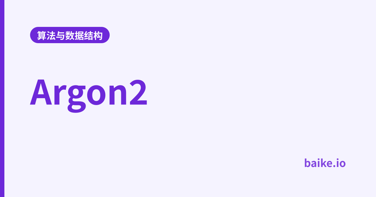 Argon2