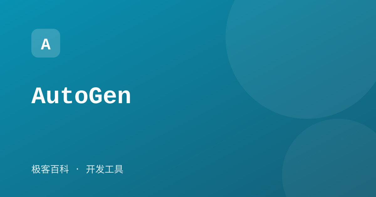 AutoGen