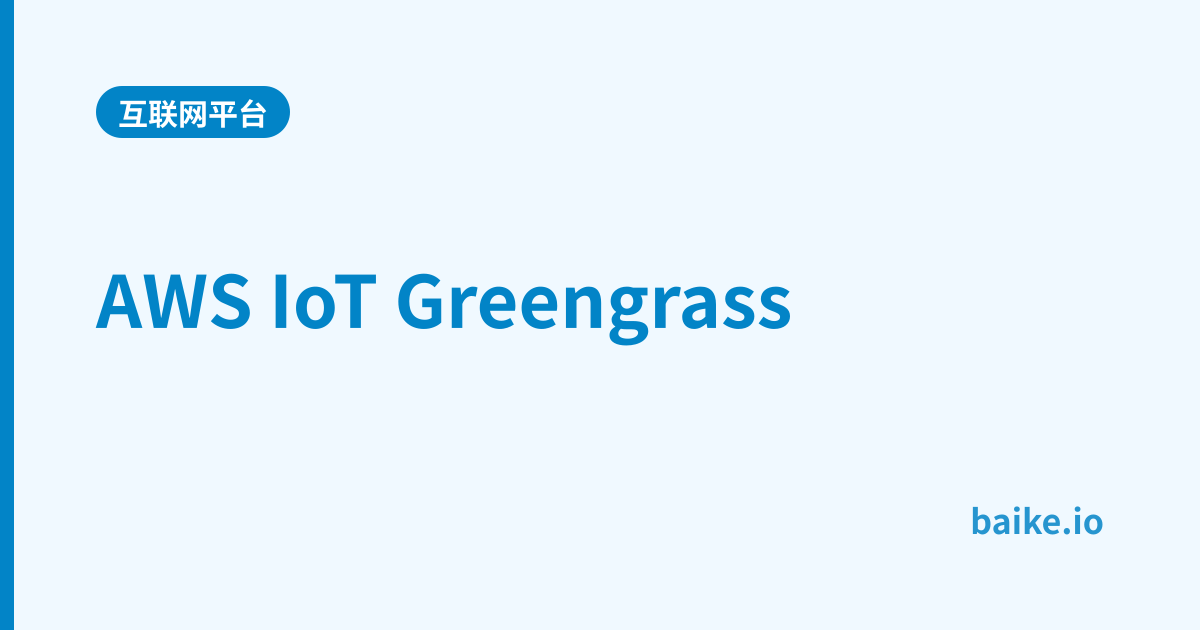 AWS IoT Greengrass