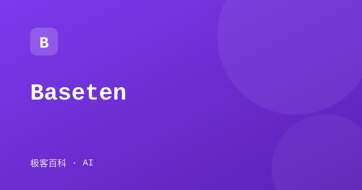 Baseten