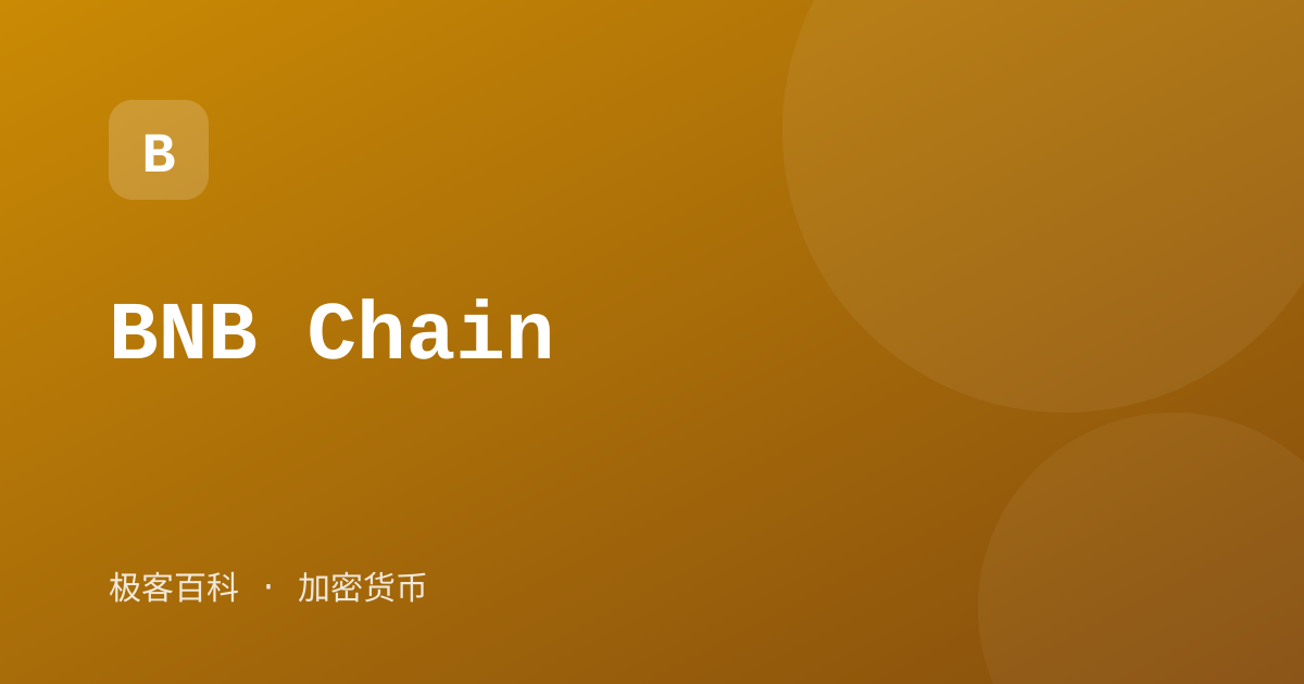 BNB Chain