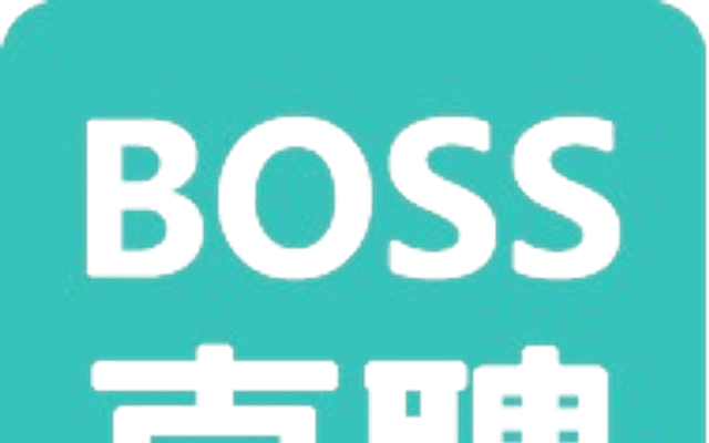BOSS直聘