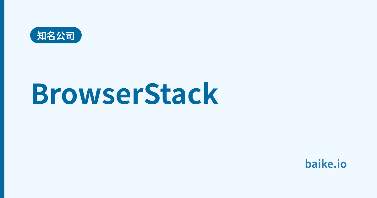 BrowserStack