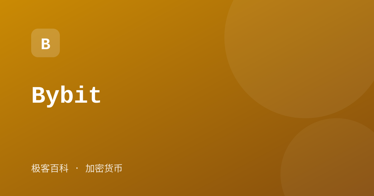 Bybit