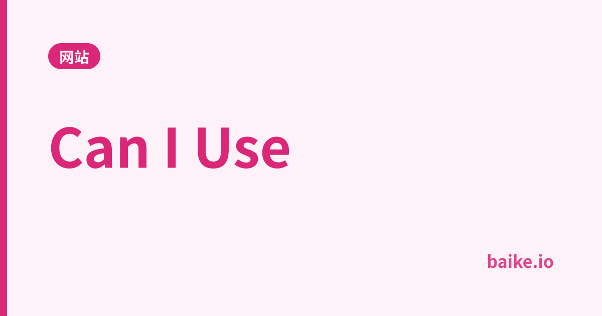 Can I Use