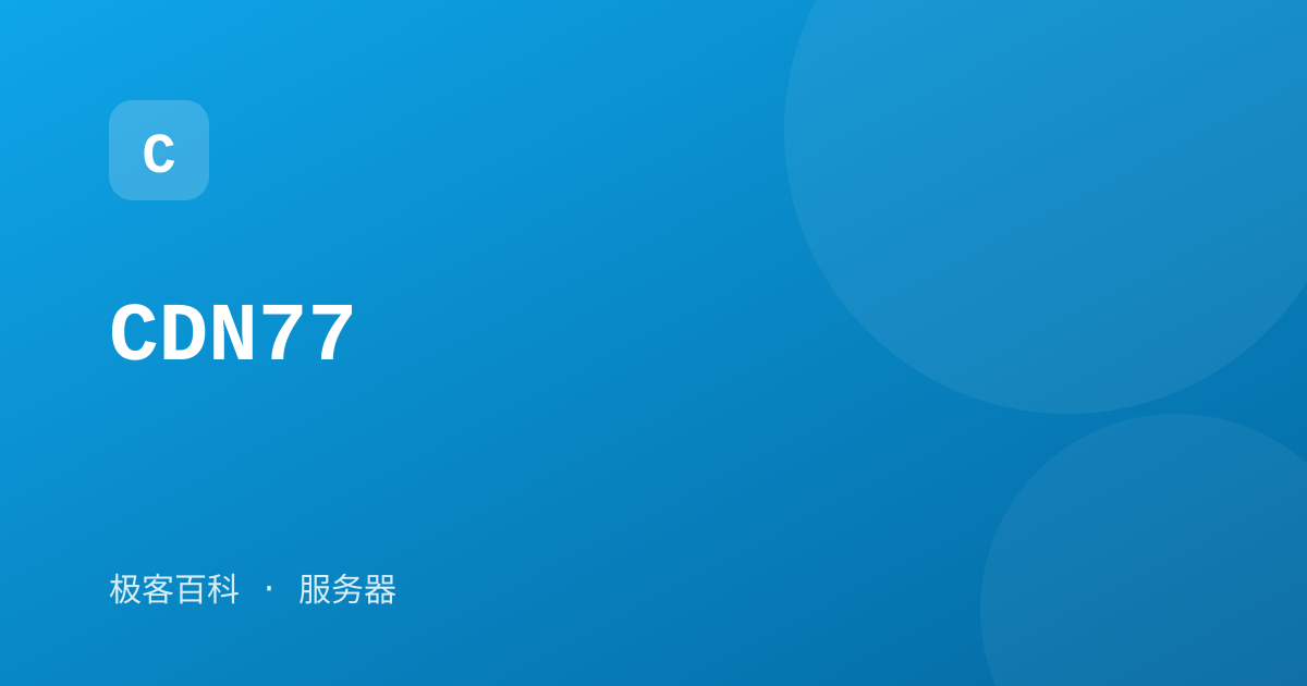 CDN77