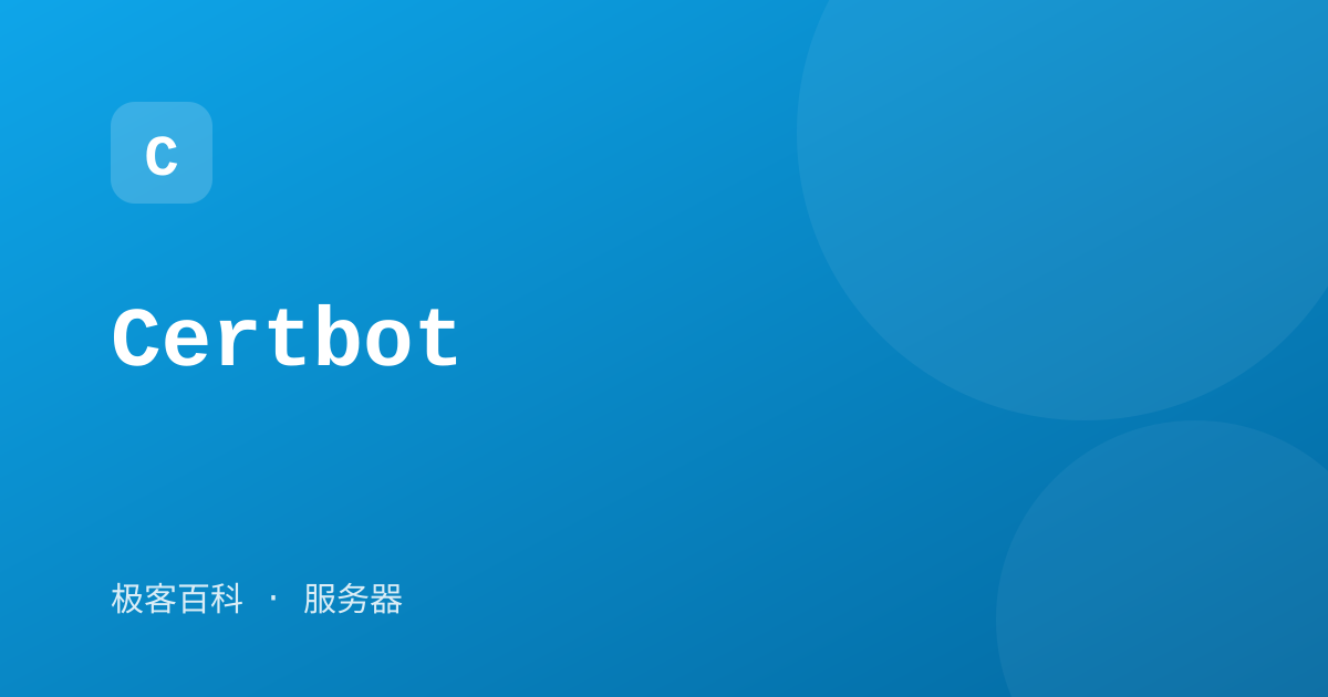 Certbot