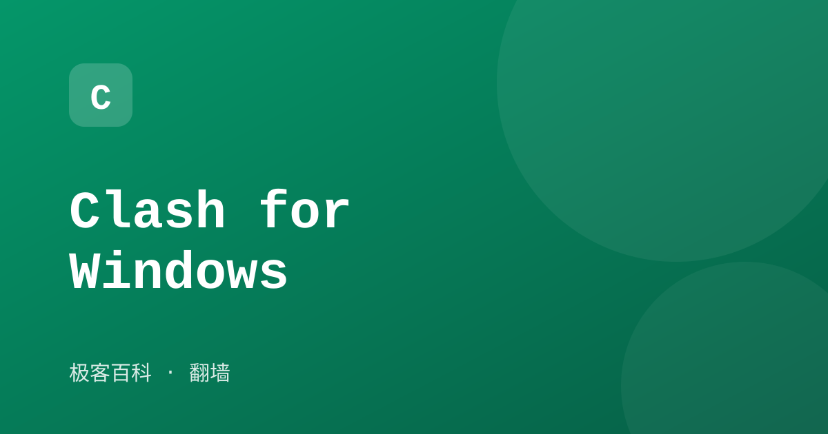 Clash for Windows