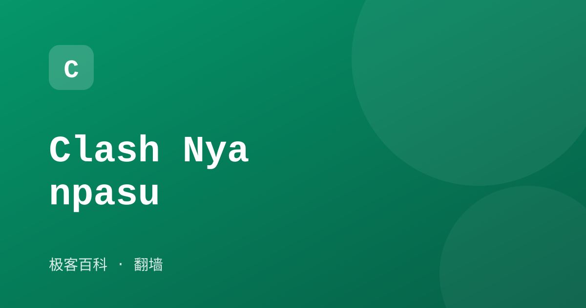 Clash Nyanpasu