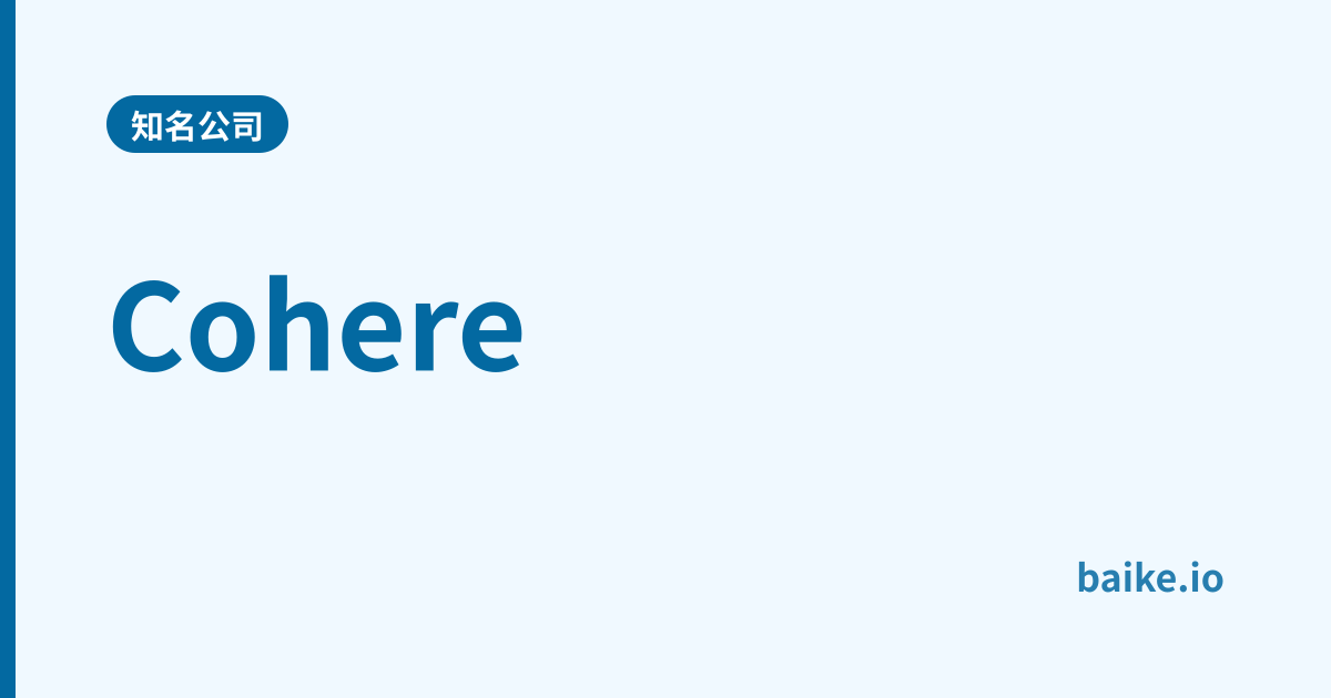 Cohere