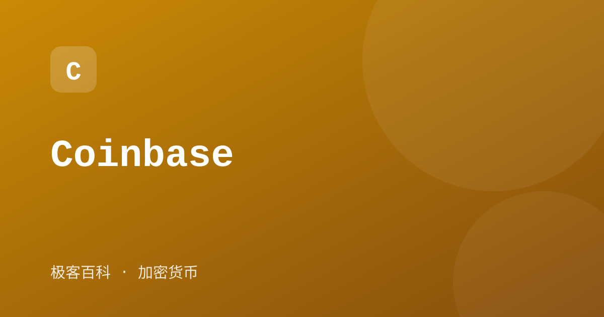 Coinbase