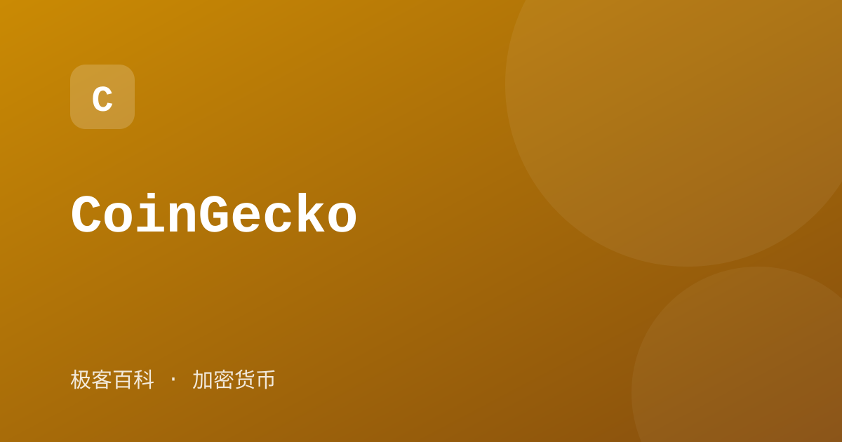CoinGecko