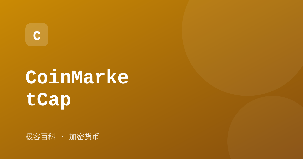 CoinMarketCap