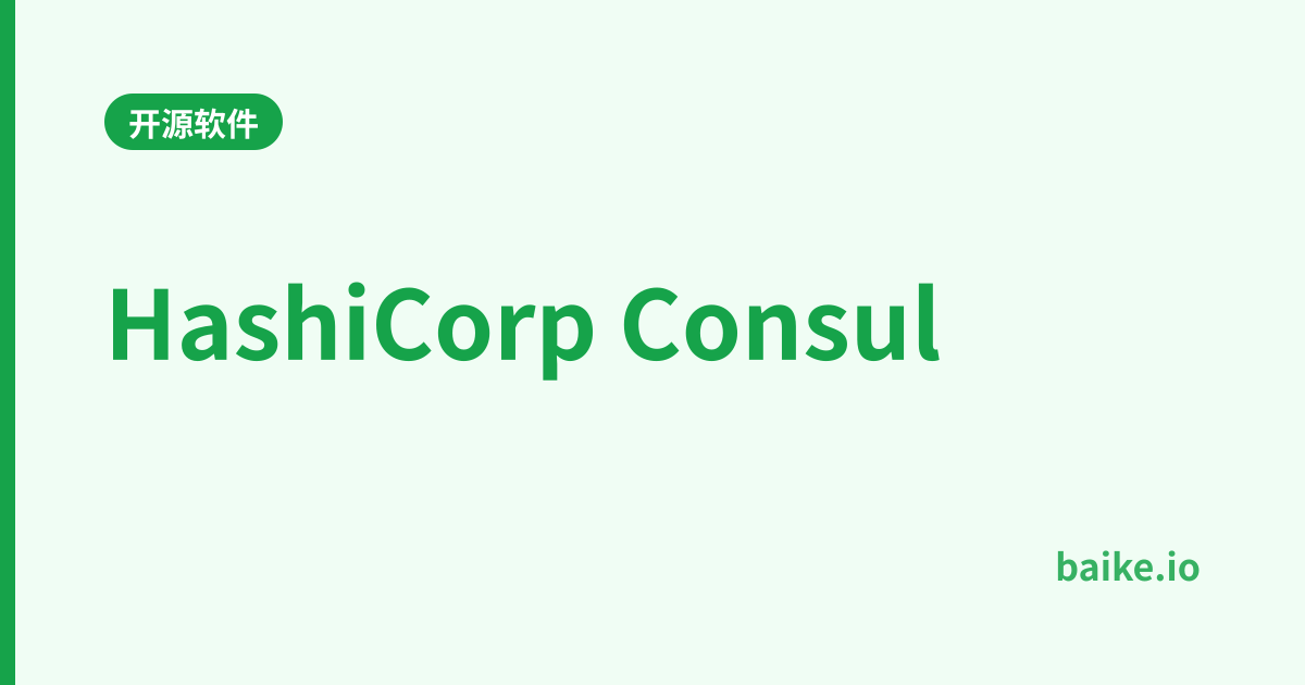 HashiCorp Consul