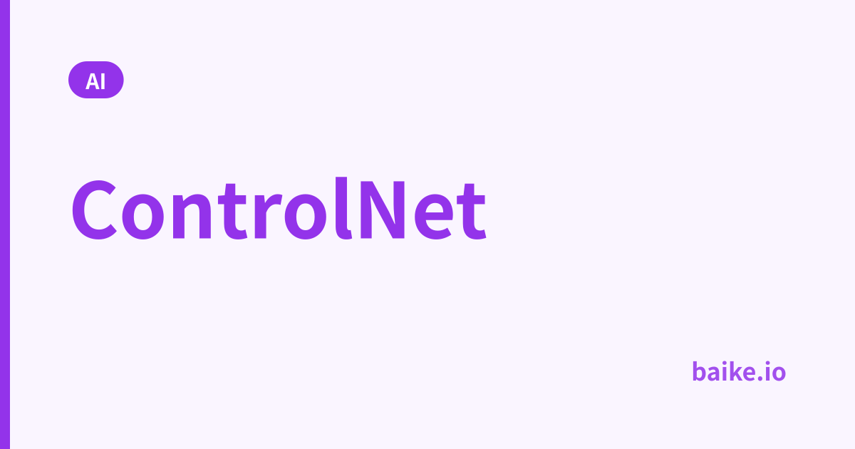 ControlNet