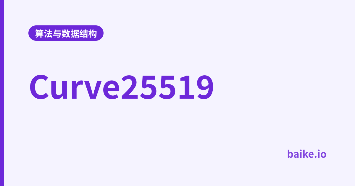 Curve25519