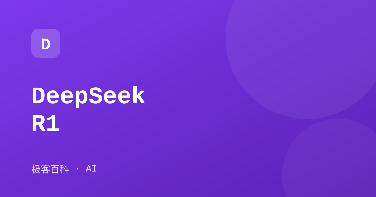 DeepSeek R1