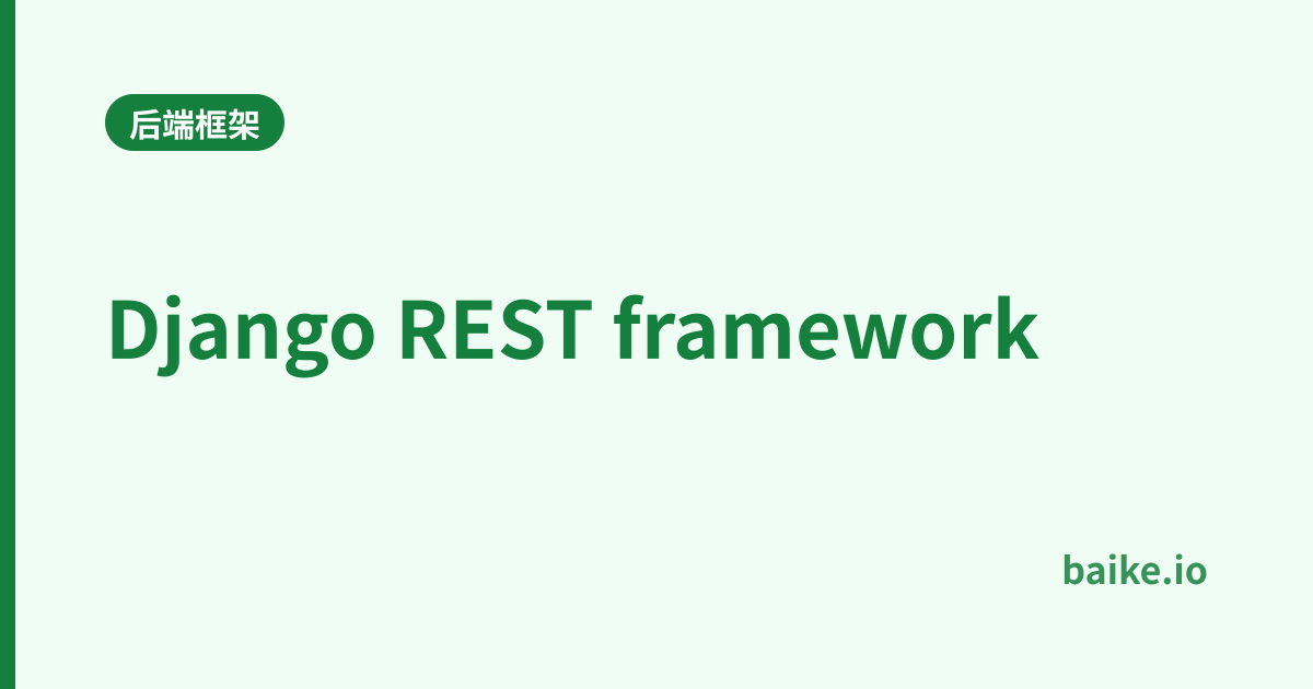 Django REST framework
