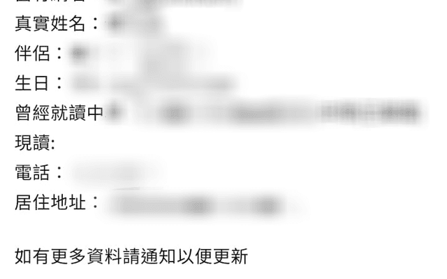 开盒