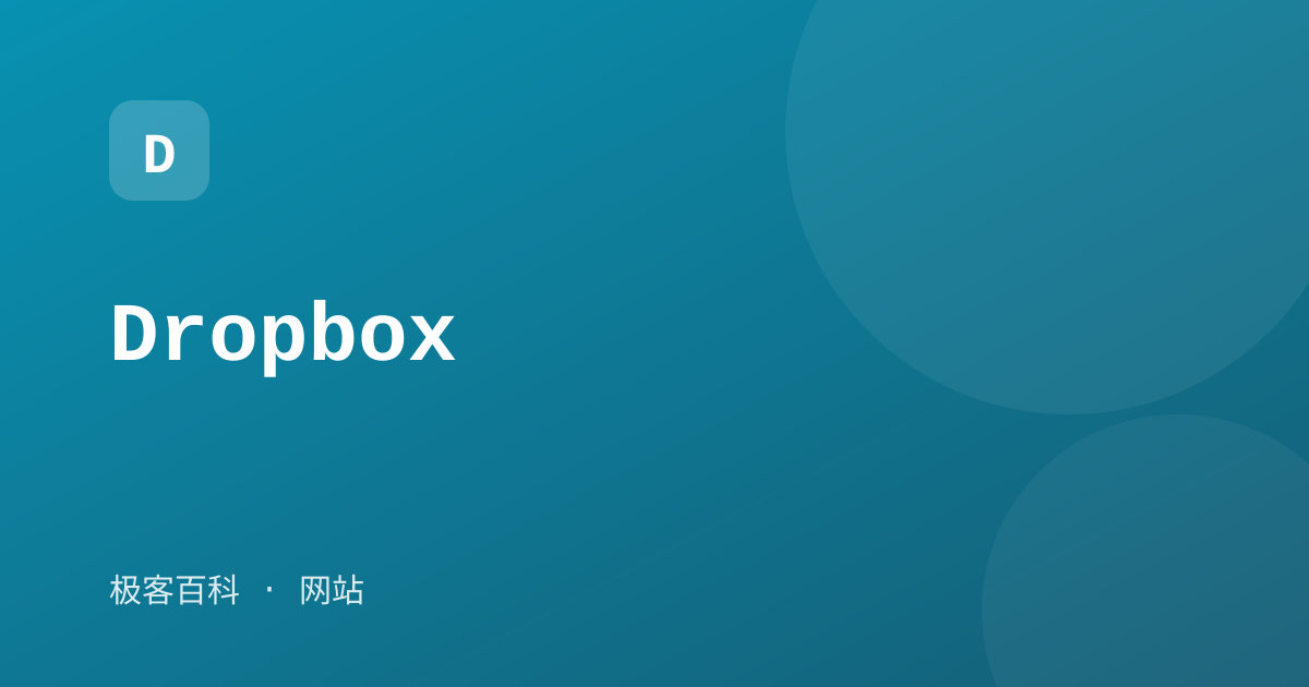 Dropbox