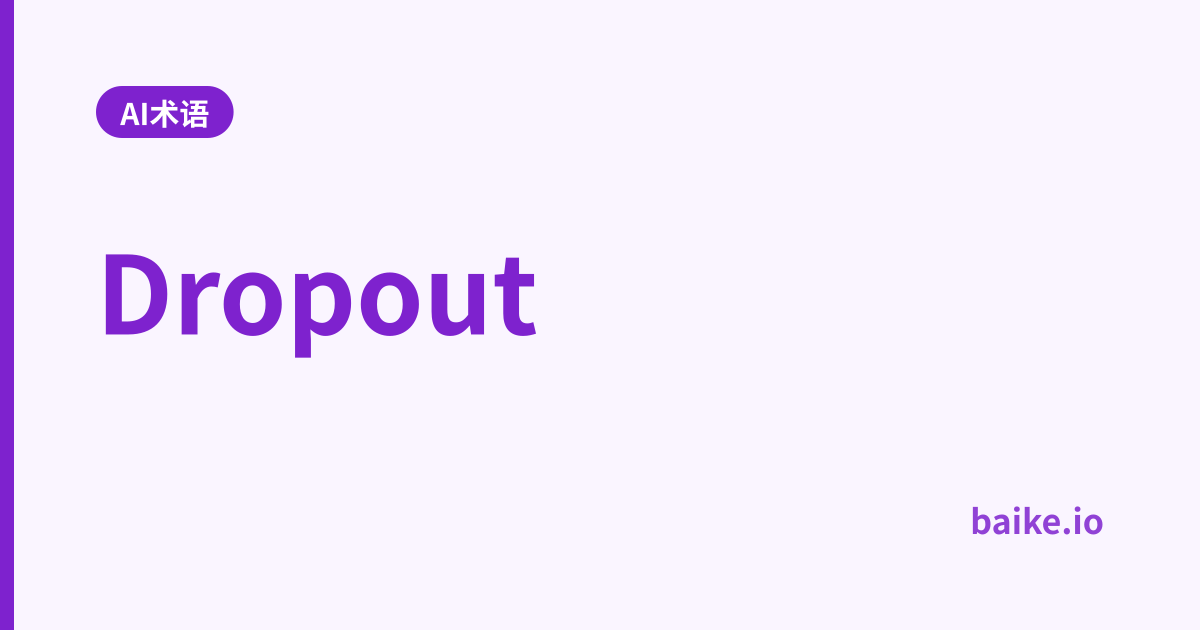 Dropout