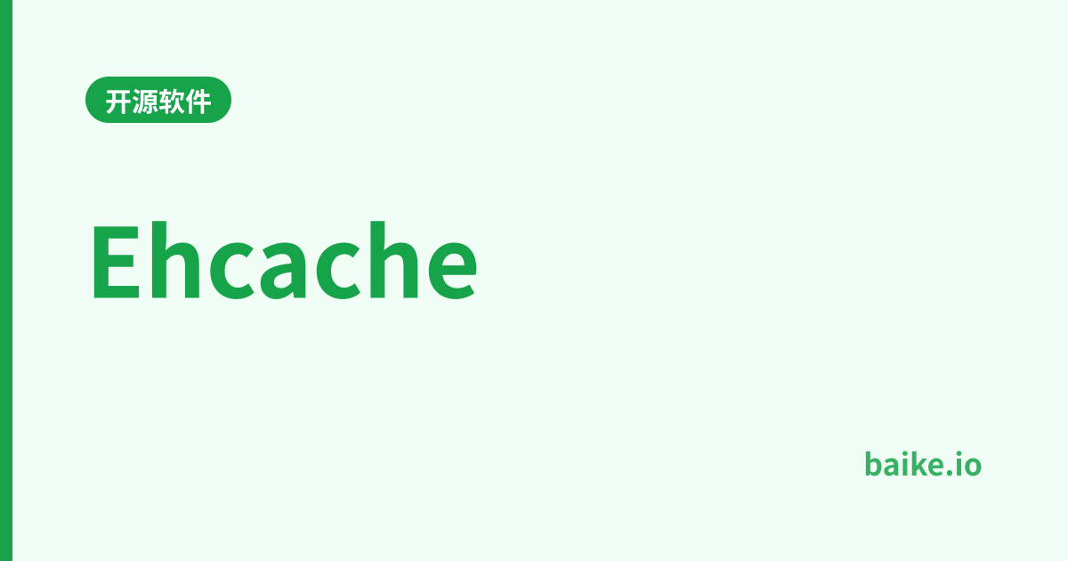 Ehcache